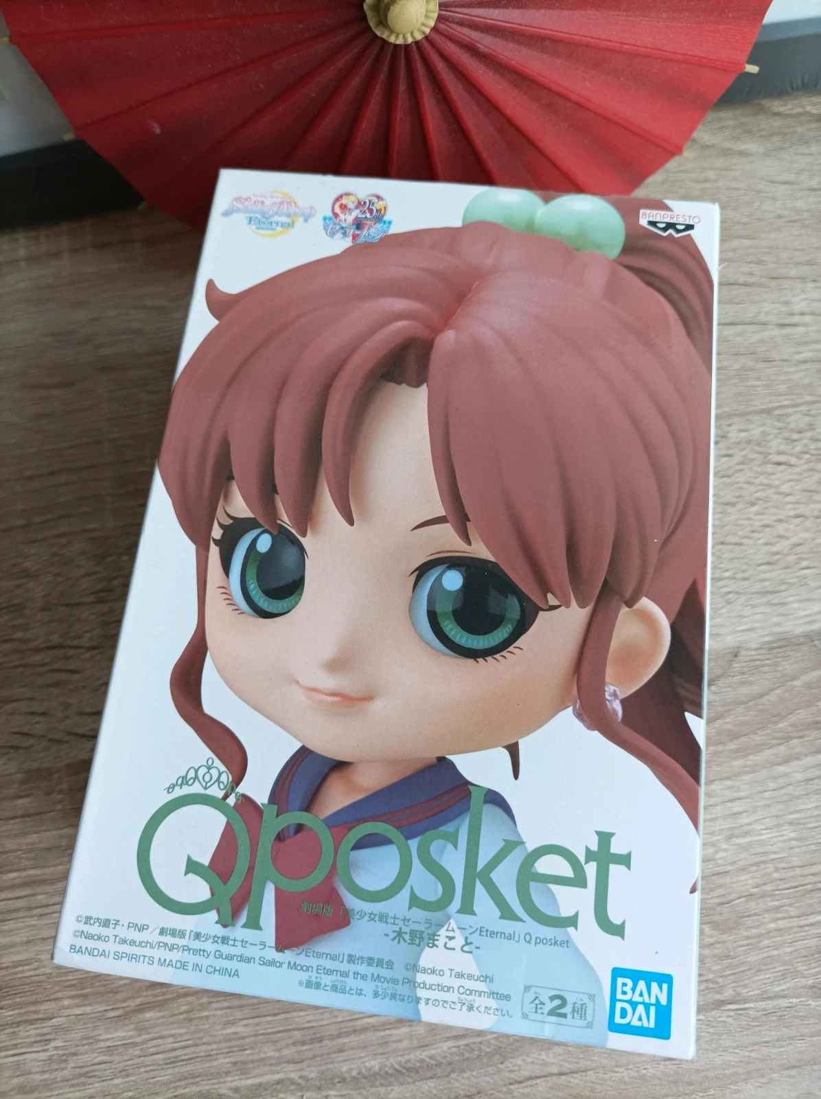 Sailor Moon - Figurine Makoto Kino - Banpresto Qposket